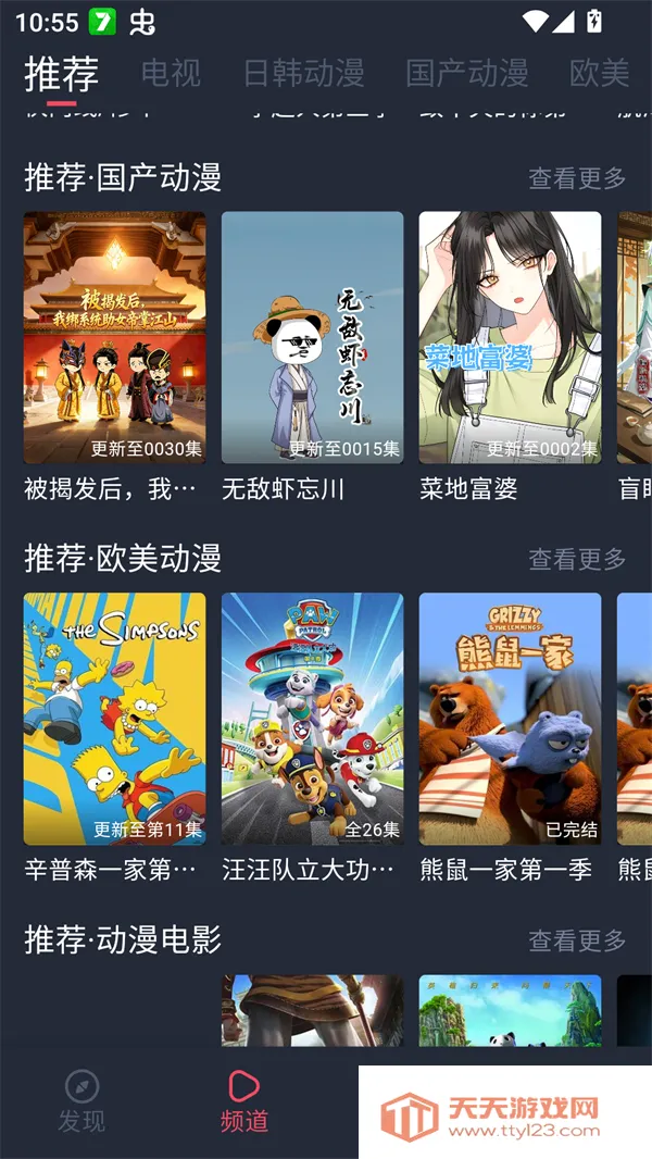 edd��Ԫ�ڷ��2026���°汾