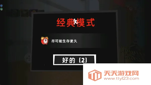 �����������Ҷ���׿���ֻ���v1.0.0 ��׿���ͼ2