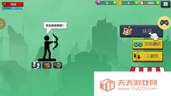 ����֮սv1.0 �ֻ����ͼ0