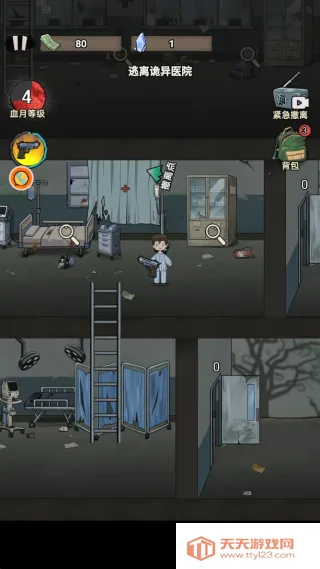 ��ǰ������2026���°汾v2026.01.195 ��׿���ͼ0