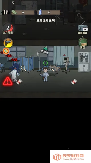 ��ǰ������2026���°汾v2026.01.195 ��׿���ͼ3