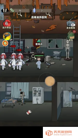 ��ǰ������2026���°汾v2026.01.195 ��׿���ͼ2