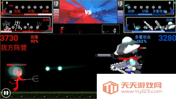 ����˲�ɫ��սv1.3 �ֻ����ͼ2