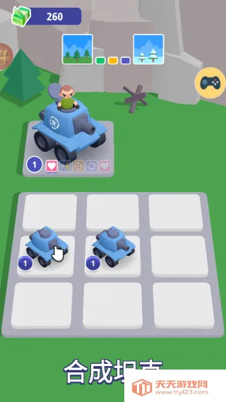 ���ش��2026�ٷ����°汾v1.0 �ֻ����ͼ3