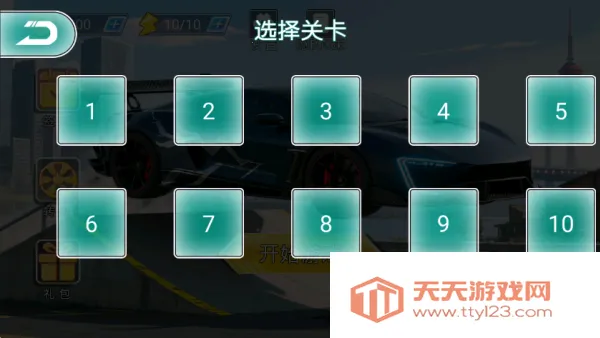 �����ܳ���ʻv1.0.1 ��׿���ͼ2