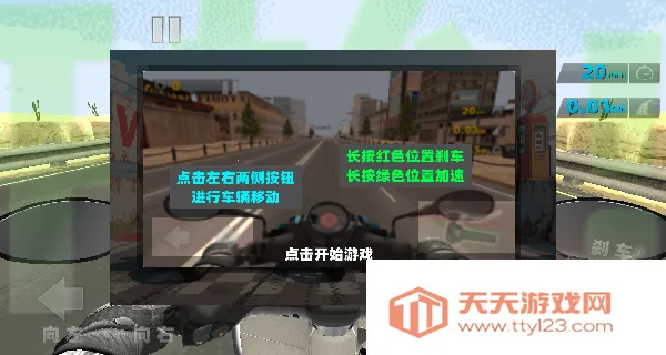 ��ͨ���г�Ħ�г���ʻ2026�ٷ����°汾