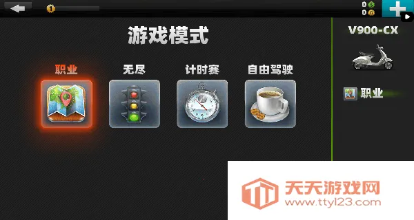 ��ͨ���г�Ħ�г���ʻ2026�ٷ����°汾v1.1.0 �ٷ������ͼ1