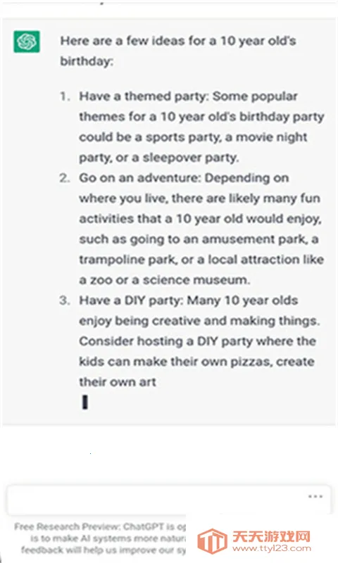 ChatGPT-52026���ذ�װv1.2025.168 ��Ѱ��ͼ3