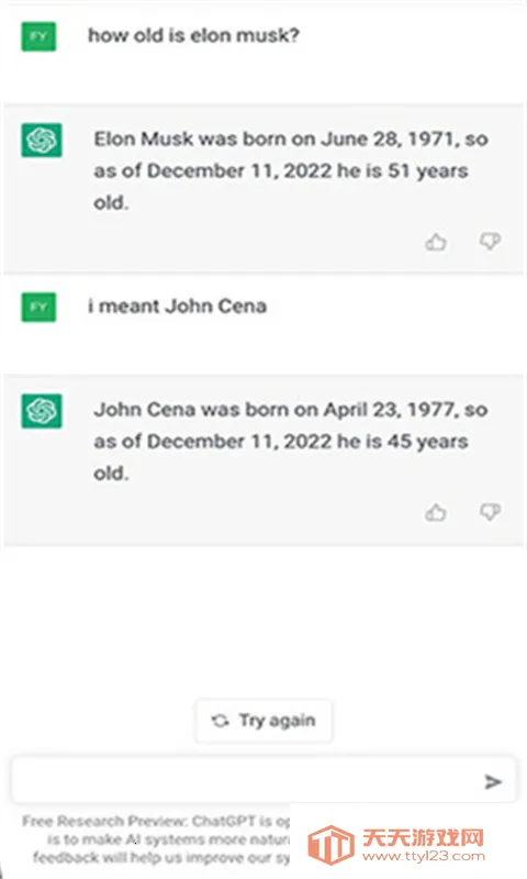 ChatGPT-52026���ذ�װv1.2025.168 ��Ѱ��ͼ2