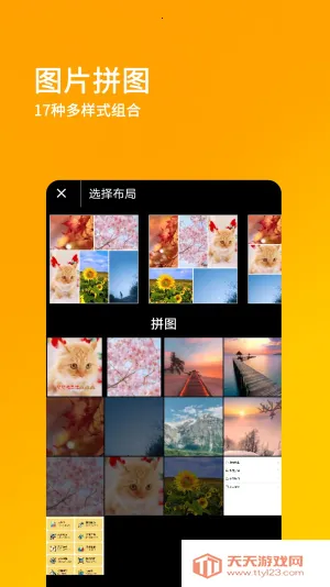 ˢ��Ȧ����v1.0.0 ��׿���ͼ4