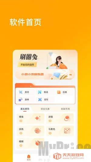 ˢ��Ȧ����