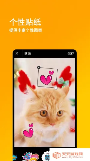 ˢ��Ȧ����v1.0.0 ��׿���ͼ1