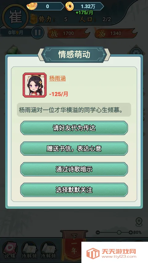 �����ؿ�������Դ���°汾