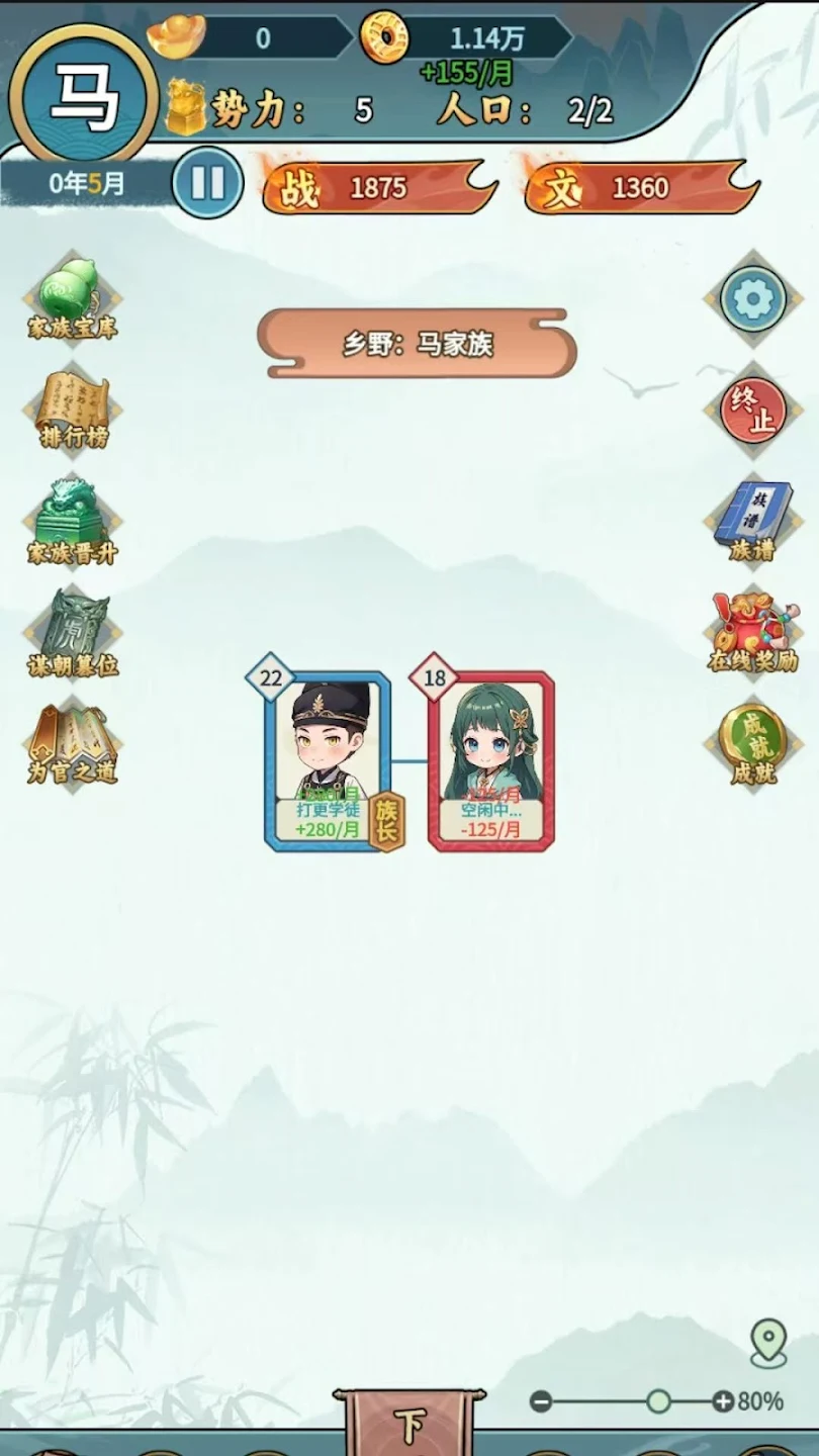 �����ؿ�������Դ���°汾v1.1 �ٷ������ͼ1