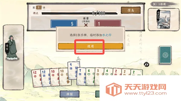 诸子百家模拟器安卓版