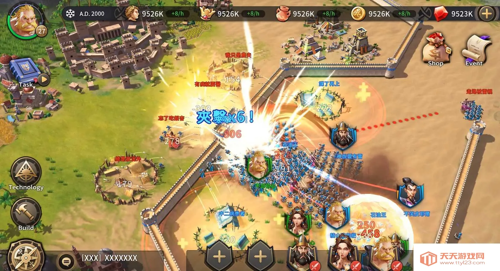 ������ʱ��������v1.0 ��Ѱ��ͼ4