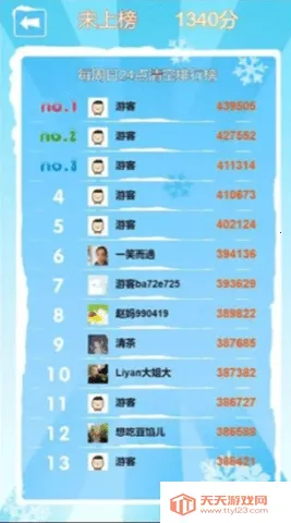 �������갲׿������v1.34.6 ��Ѱ��ͼ3