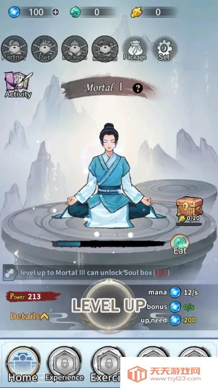 ����ģ�����ƽ��v2.0 �ֻ����ͼ1