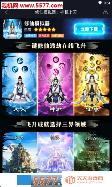 ����ģ�����ƽ��v2.0 �ֻ����ͼ0