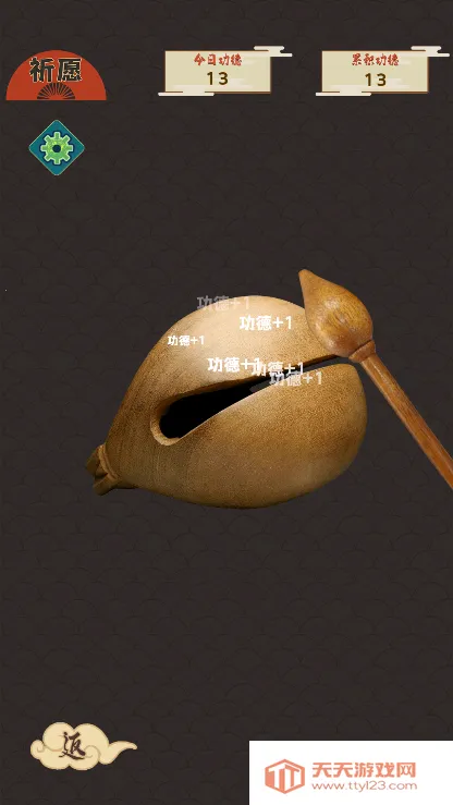 ����ģ�����ƽ��v2.0 �ֻ����ͼ3