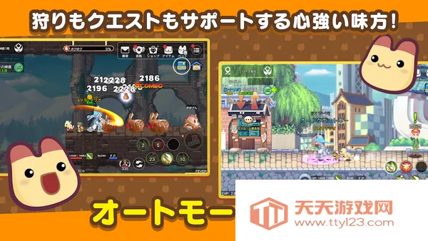 �ʺ絺����v1.36.20.27672 �ٷ������ͼ2