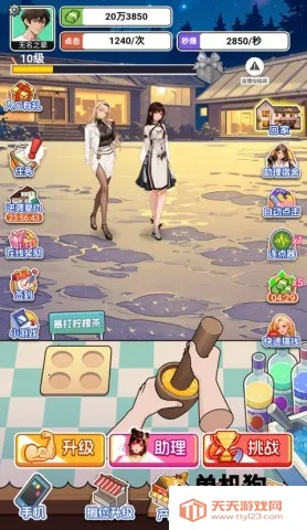 �������׸�С��Ϸ�޹��