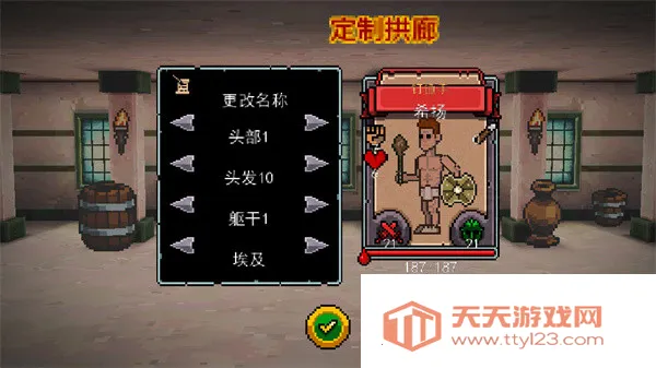 �����Ƕ�ʿv3.0.5 ��׿���ͼ3