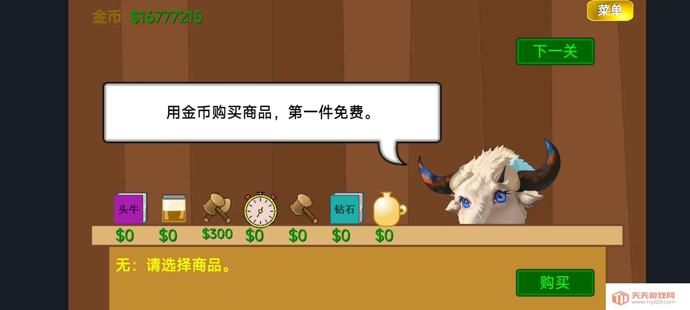 �ƽ��ָ����v1 ��Ѱ��ͼ0