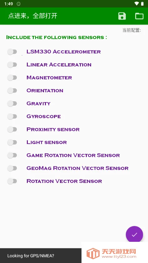 HyperIMU�������޸�����׿���ֻ���v3.1.7 �ֻ����ͼ2