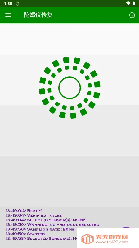 HyperIMU�������޸�����׿���ֻ���v3.1.7 �ֻ����ͼ1