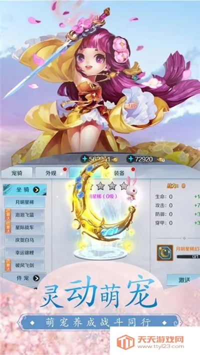 ǧ��Ѱ��v1.2.167 ��׿���ͼ1