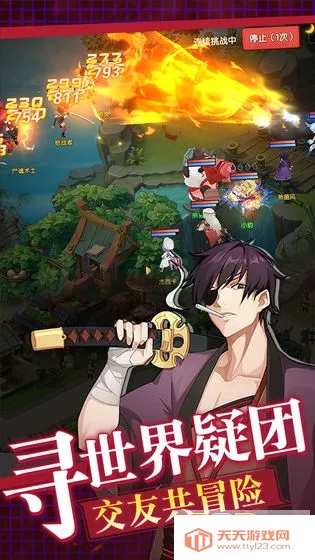 ǧ��Ѱ��v1.2.167 ��׿���ͼ0