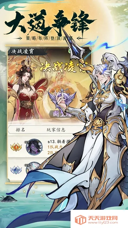 ǧ��Ѱ��v1.2.167 ��׿���ͼ4