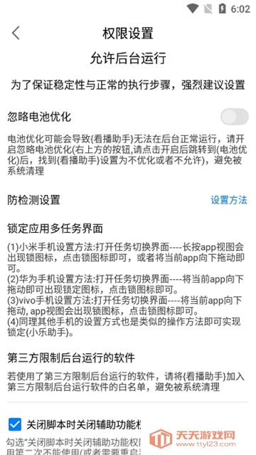 �������ְ�׿���ֻ���v2.2.3.0 �ֻ����ͼ0