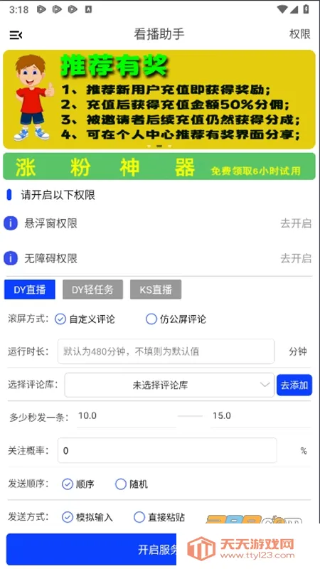 �������ְ�׿���ֻ���