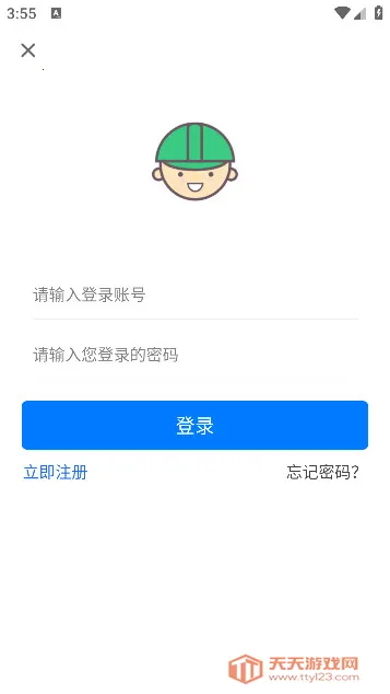 �������ְ�׿���ֻ���v2.2.3.0 �ֻ����ͼ2