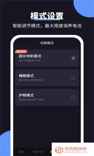 ��ţ�������׿���ֻ����ͼ2