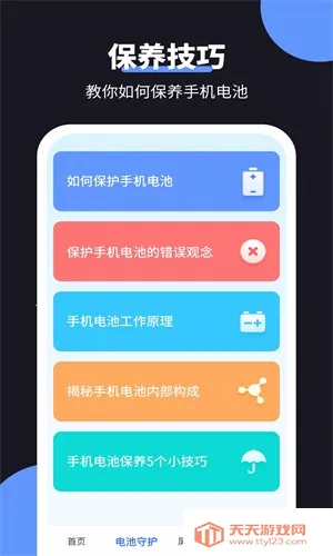 ��ţ�������׿���ֻ����ͼ3