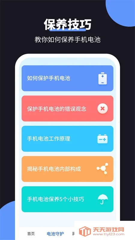 ��ţ�������׿���ֻ����ͼ1