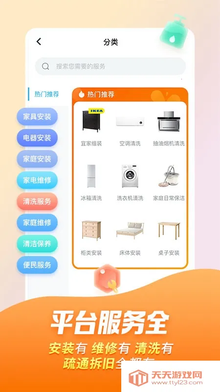 ��ʦ���Ҿ�ά��v7.41.0 ��Ѱ��ͼ1