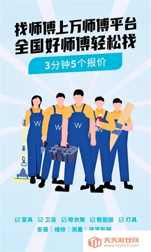 ��ʦ���Ҿ�ά��v7.41.0 ��Ѱ��ͼ3