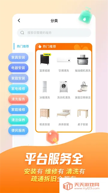 ��ʦ���Ҿ�ά��