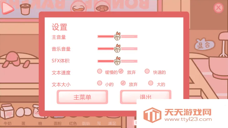 ����������2026���°汾v1.0 ��׿���ͼ0