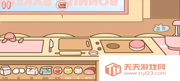 ����������2026���°汾v1.0 ��׿���ͼ2