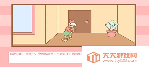 ����������2026���°汾