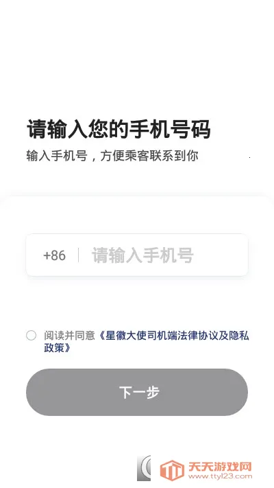 �ǻմ�ʹ��׿���ֻ���v1.6.0 �ٷ������ͼ0