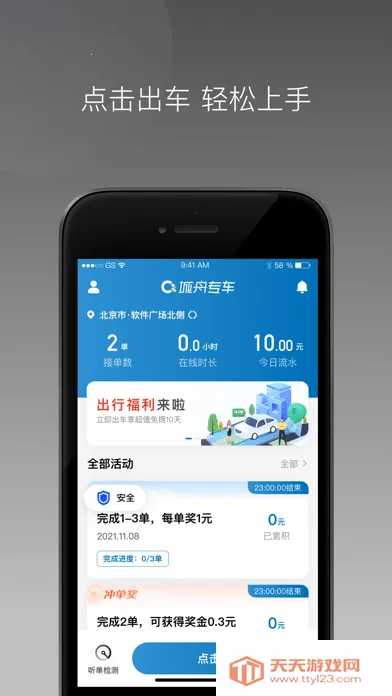 �ǻմ�ʹ��׿���ֻ���v1.6.0 �ٷ������ͼ2