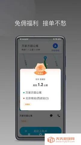 �ǻմ�ʹ��׿���ֻ���v1.6.0 �ٷ������ͼ3