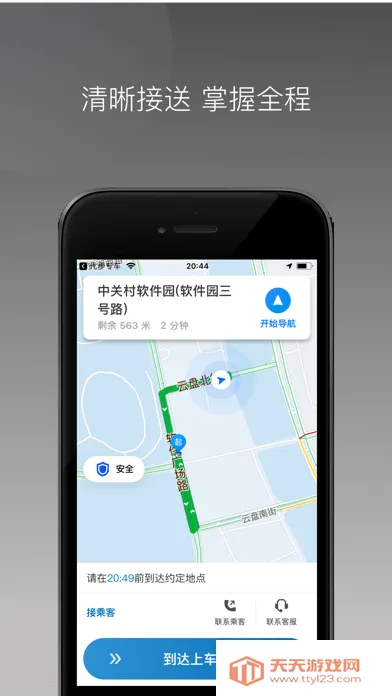 �ǻմ�ʹ��׿���ֻ���v1.6.0 �ٷ������ͼ1