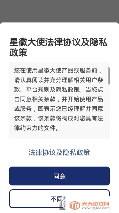 �ǻմ�ʹ��׿���ֻ���